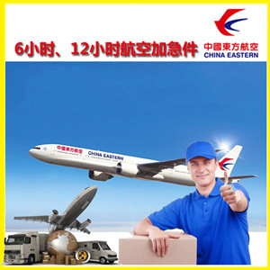 西昌青山航空快运公司谈空运的四大作用是什么